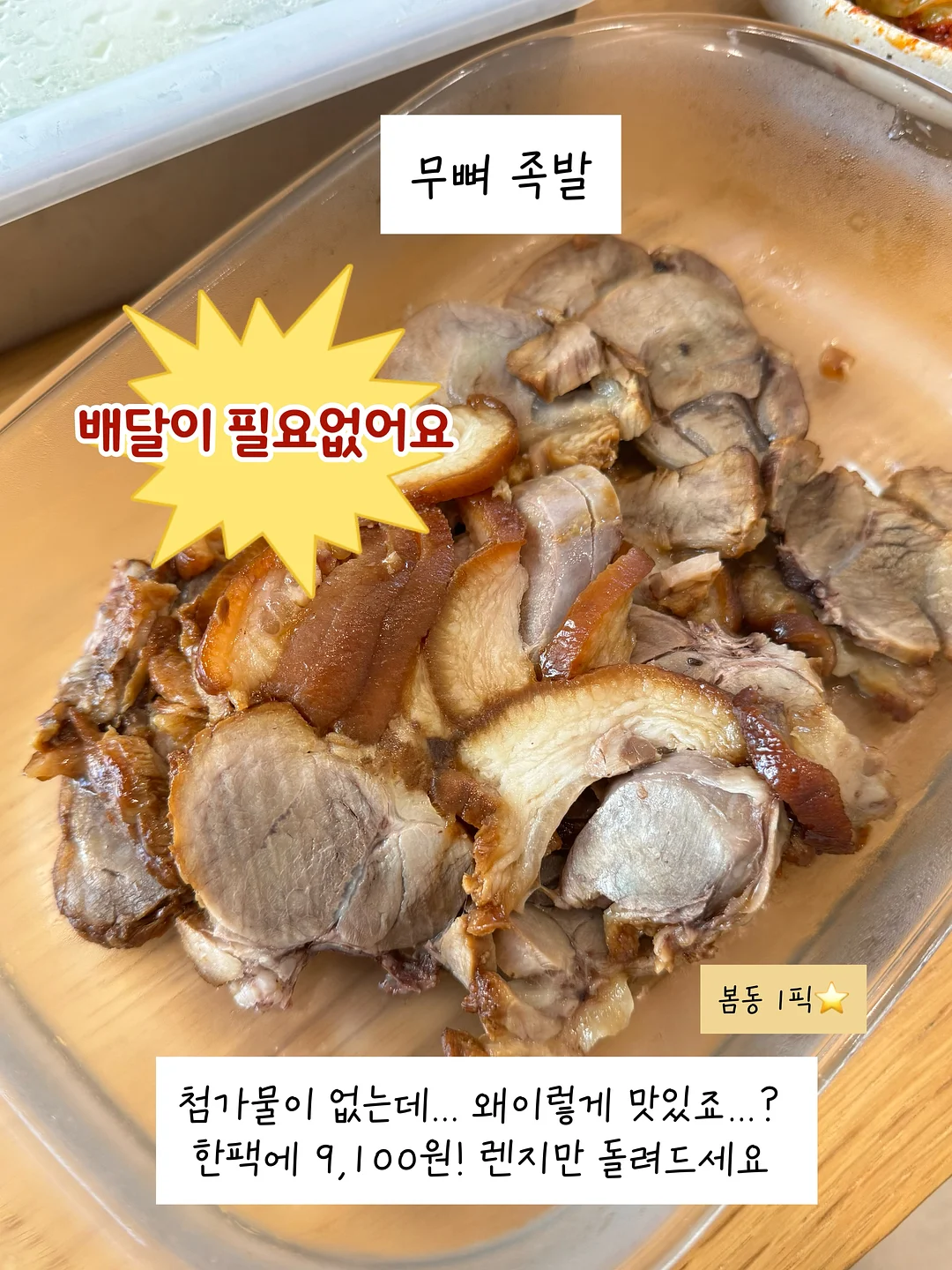 전동 와인 오프너 6