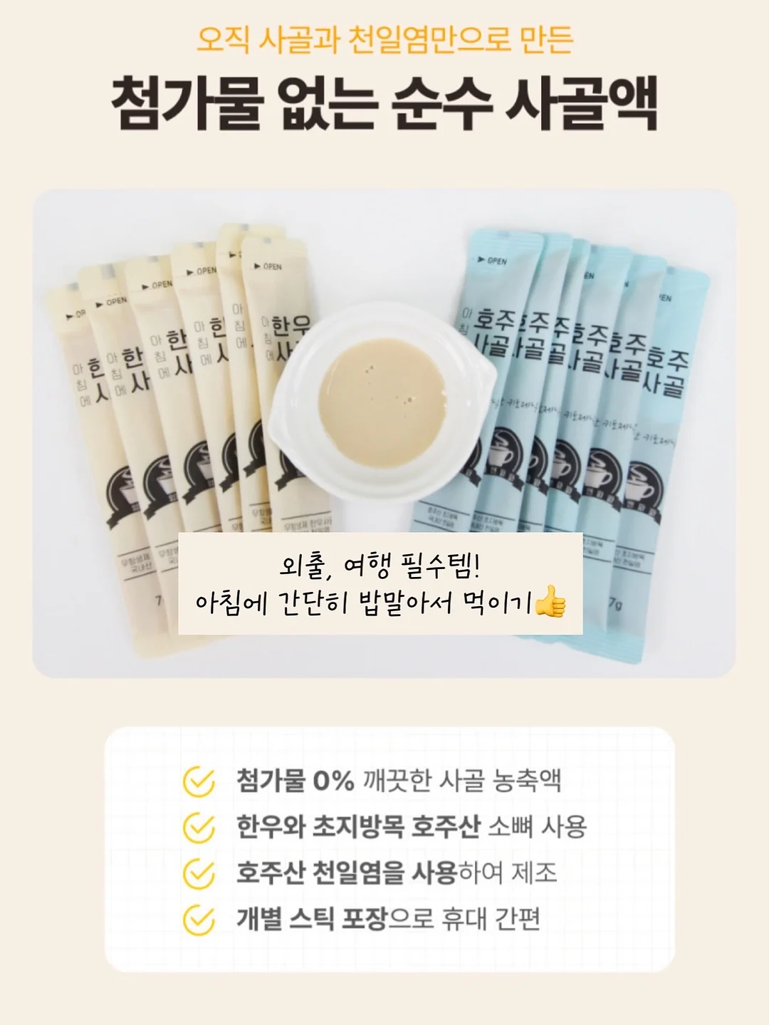 전동 와인 오프너 8