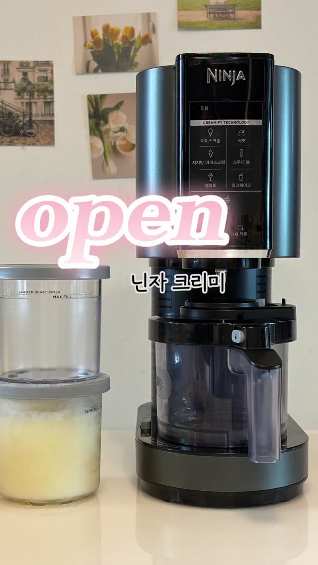 신금 일간 운세