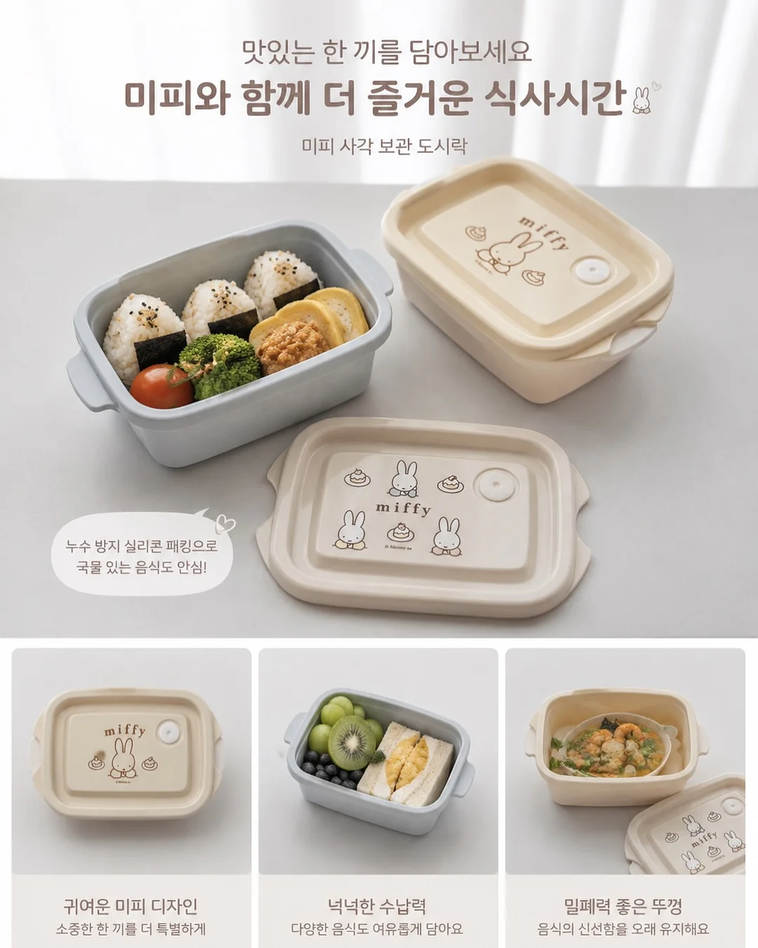 스팀타월기 12
