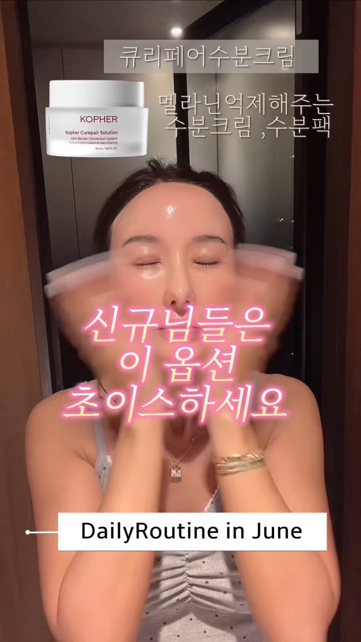 중등 역사2 (한국사) 개정 노트 따라 쓰기