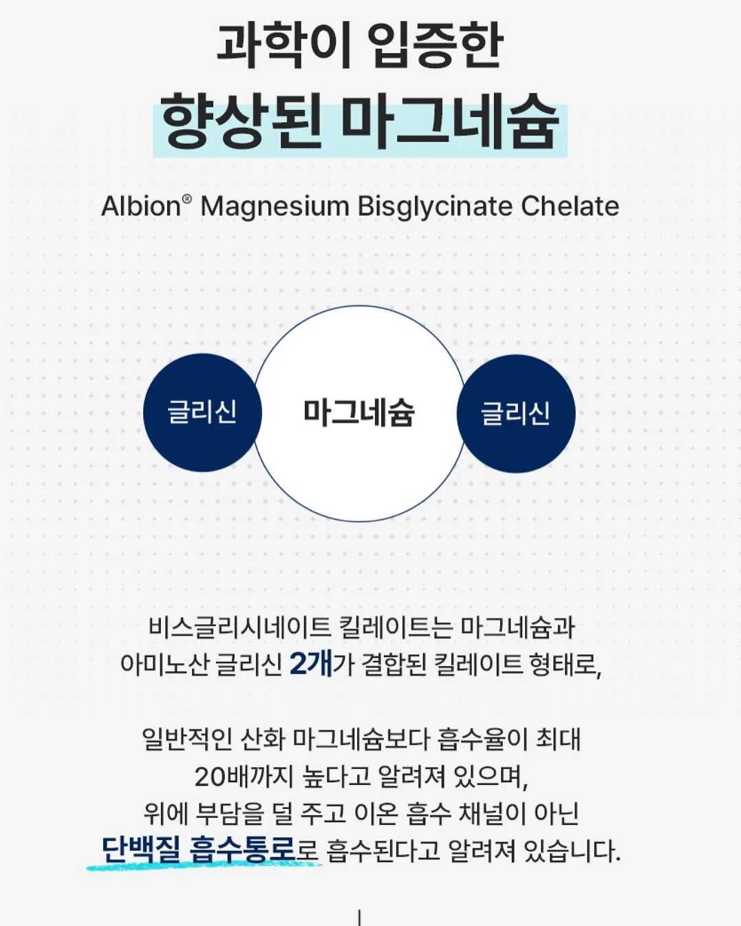오썸플렉스 공유학교 농구A반 11