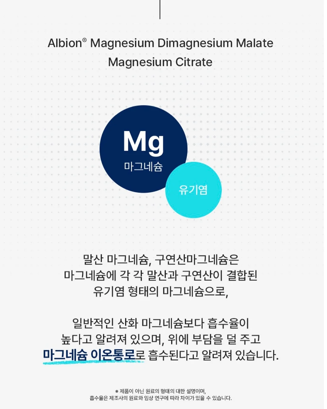 오썸플렉스 공유학교 농구A반 12