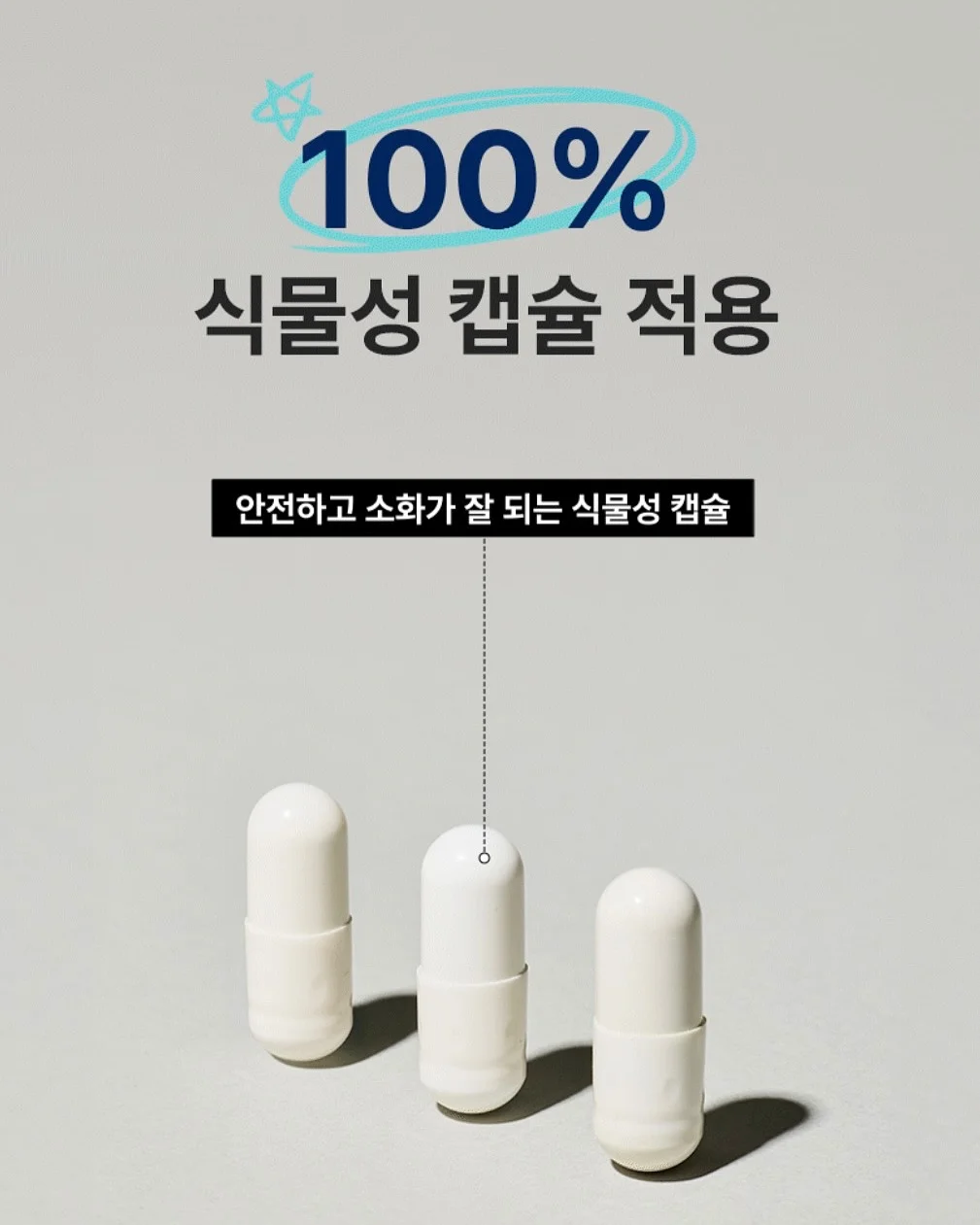 오썸플렉스 공유학교 농구A반 15