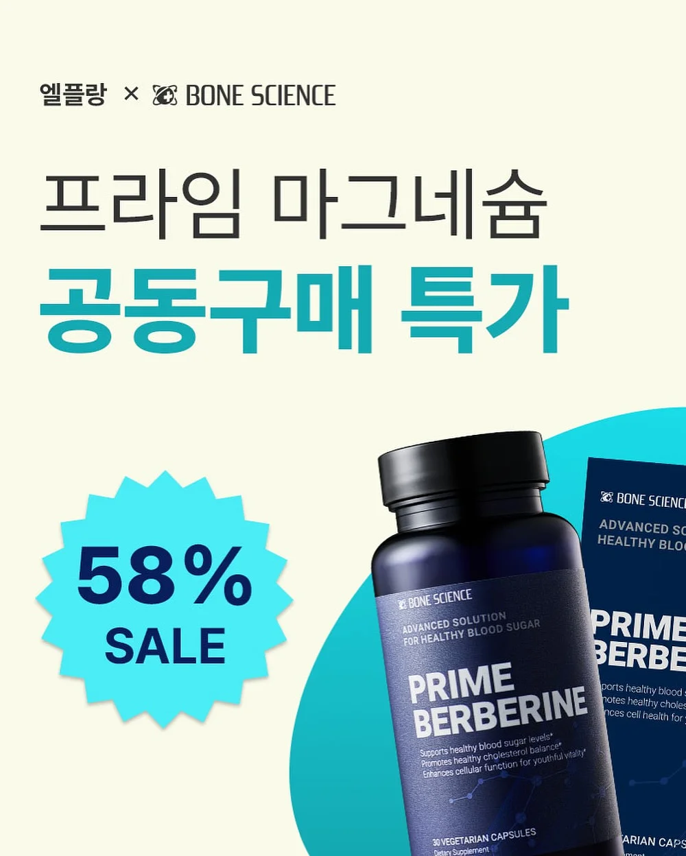 오썸플렉스 공유학교 농구A반 2