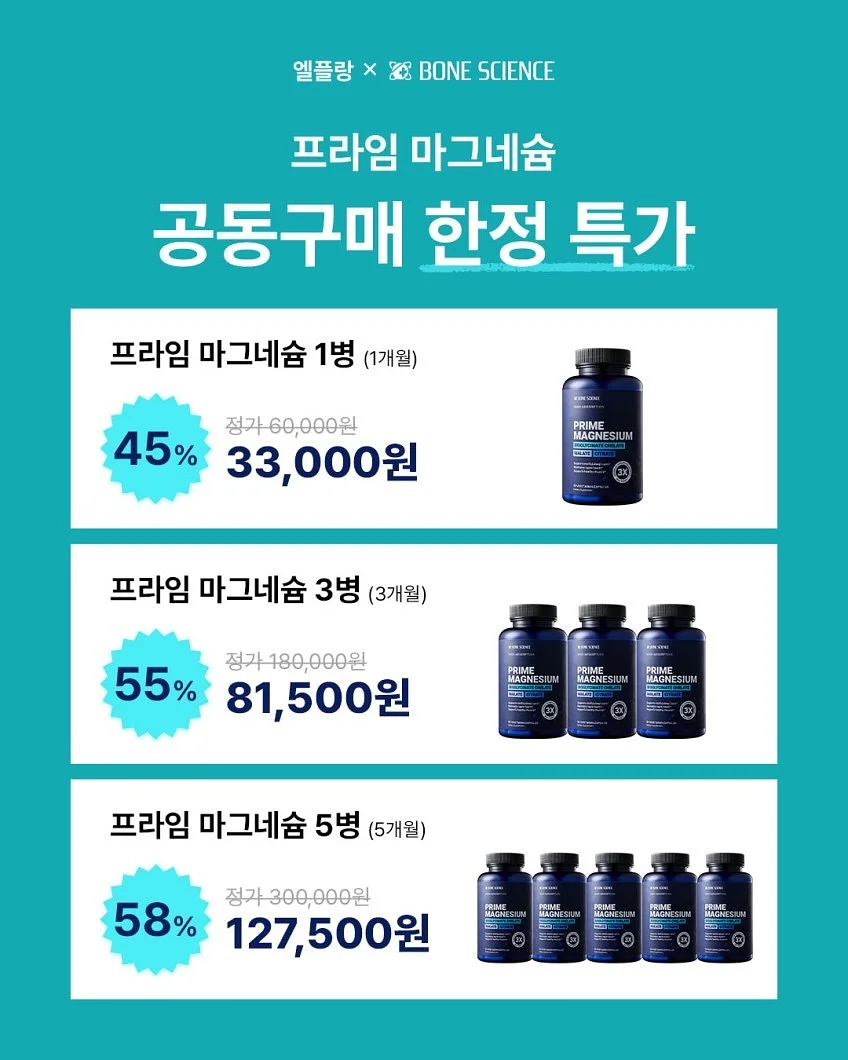 오썸플렉스 공유학교 농구A반 3