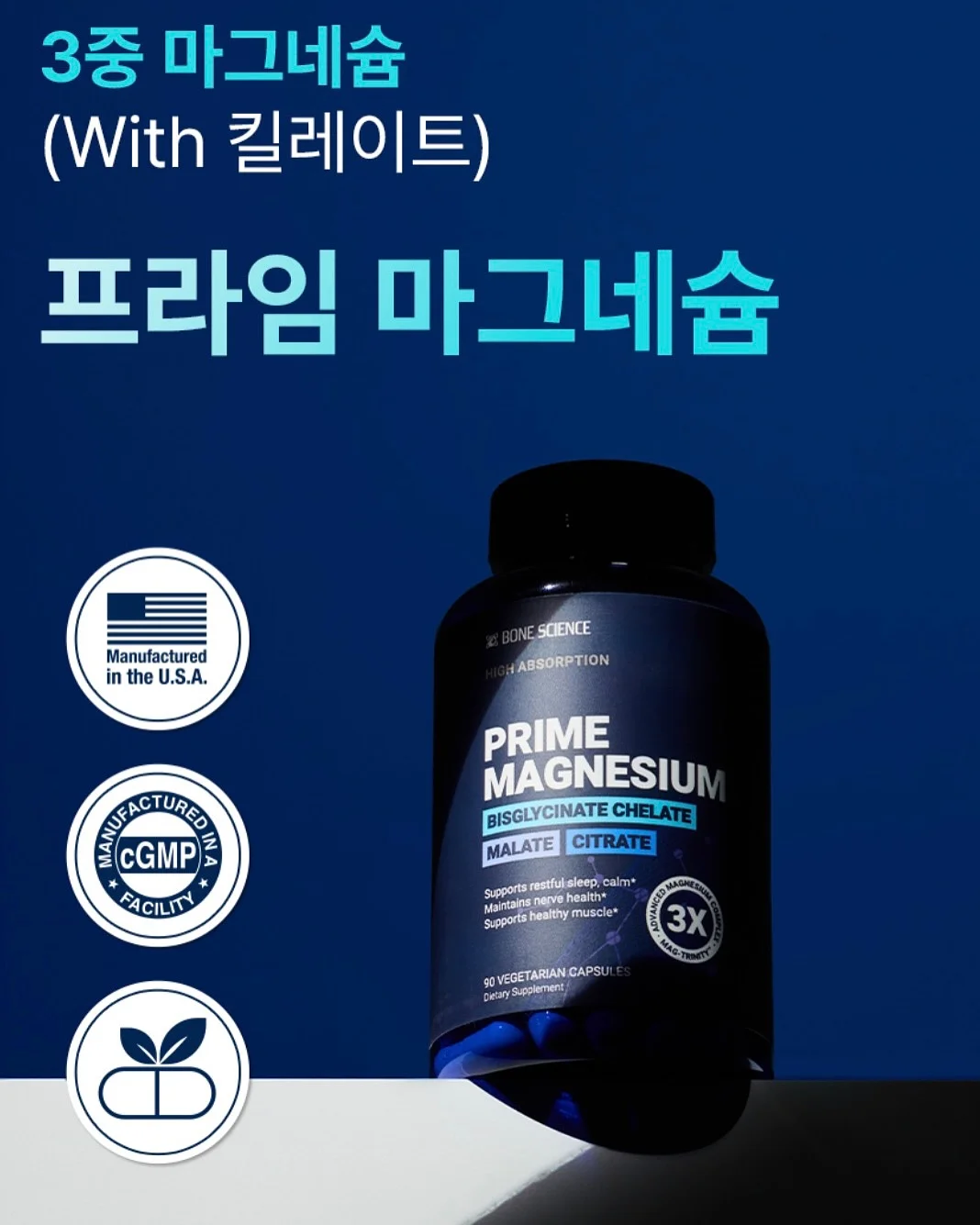 오썸플렉스 공유학교 농구A반 4