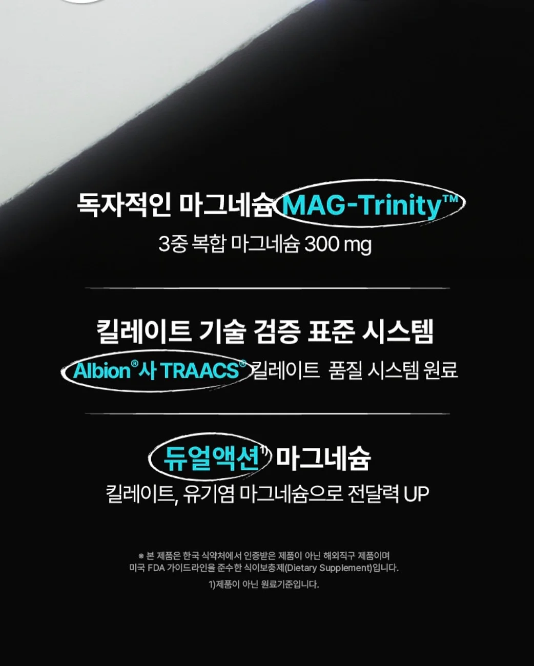 오썸플렉스 공유학교 농구A반 5