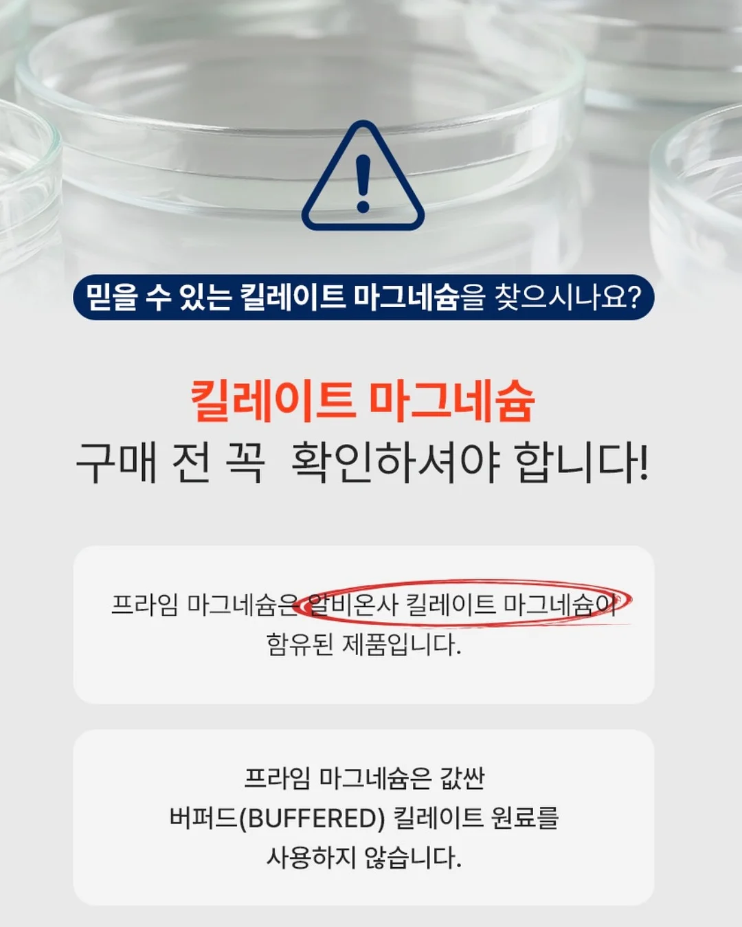 오썸플렉스 공유학교 농구A반 6