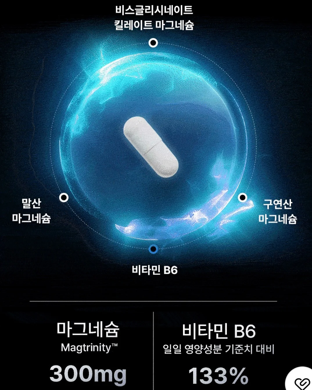 오썸플렉스 공유학교 농구A반 8