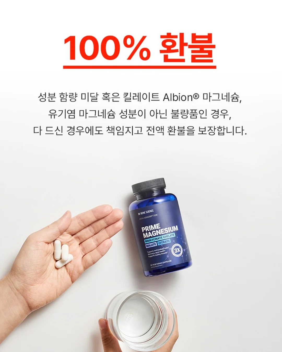 오썸플렉스 공유학교 농구A반 10