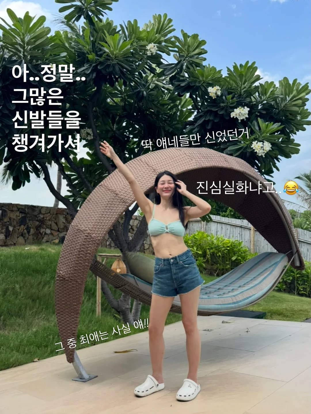 근육성형밴드 1