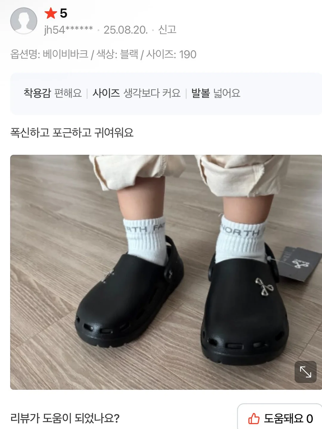 근육성형밴드 19