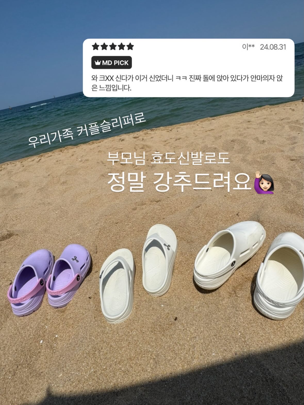 근육성형밴드 20