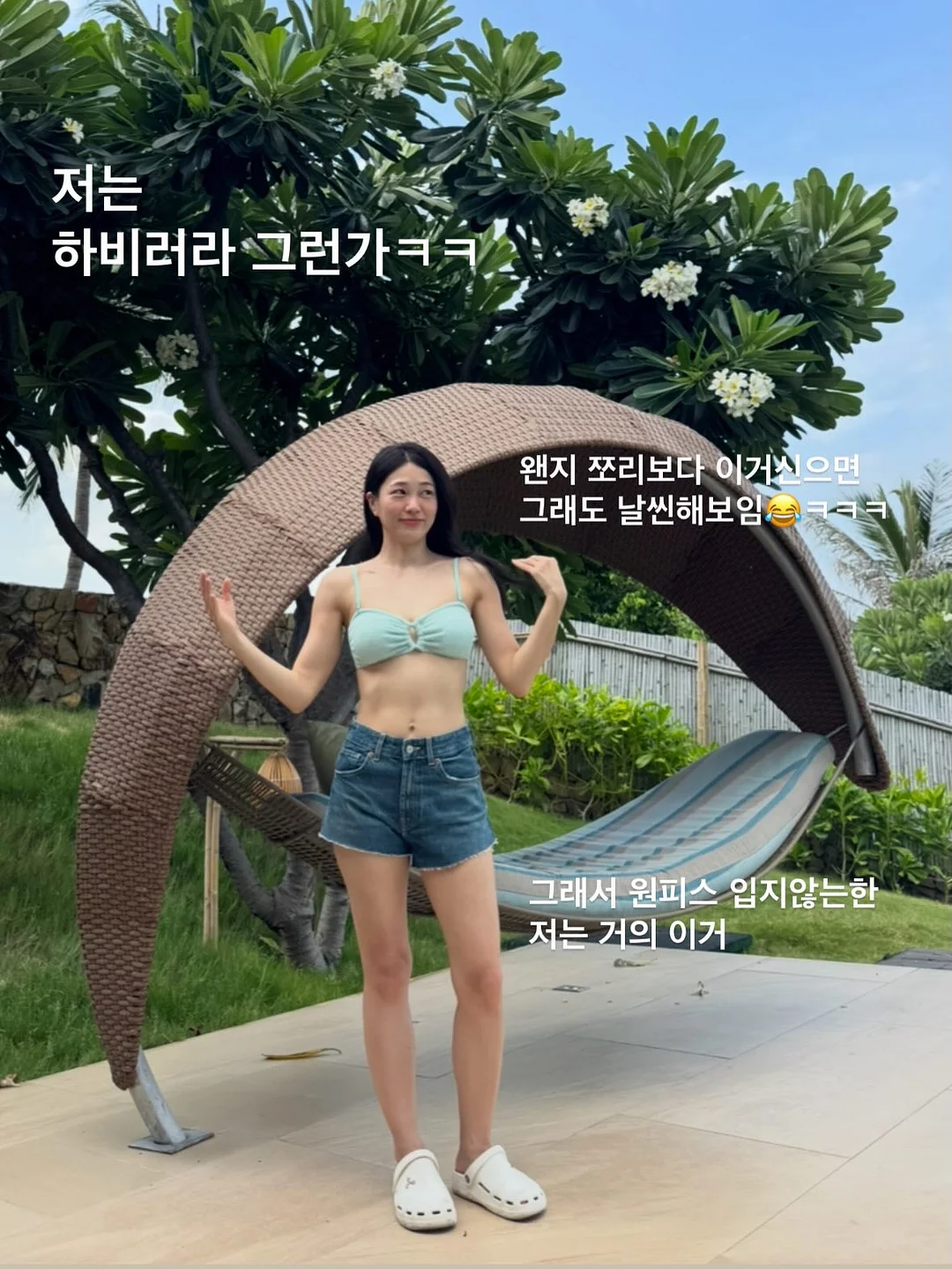 근육성형밴드 2