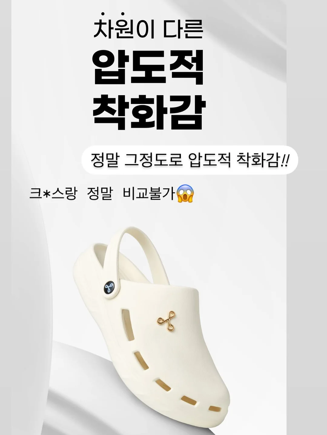 근육성형밴드 9