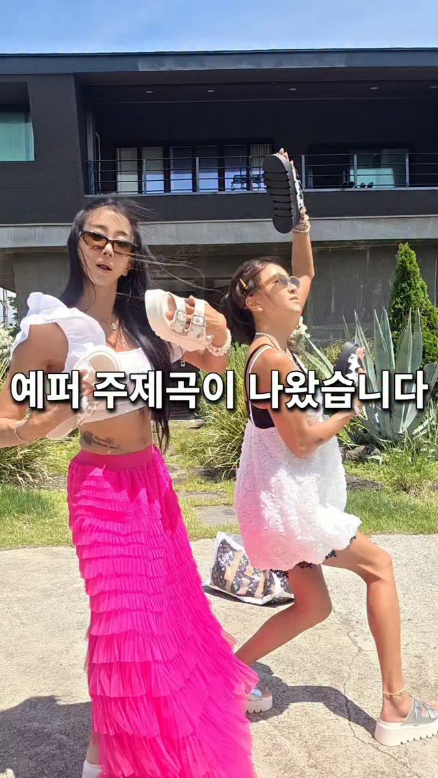 졸음방지기