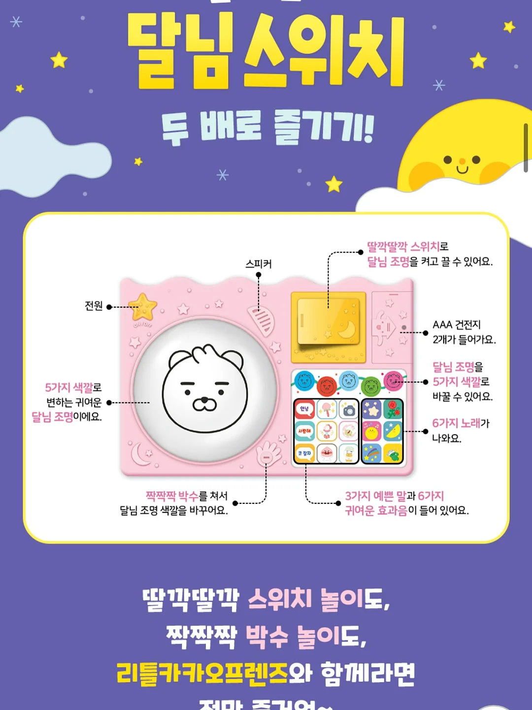 스타 프린팅 리버시블 백 11