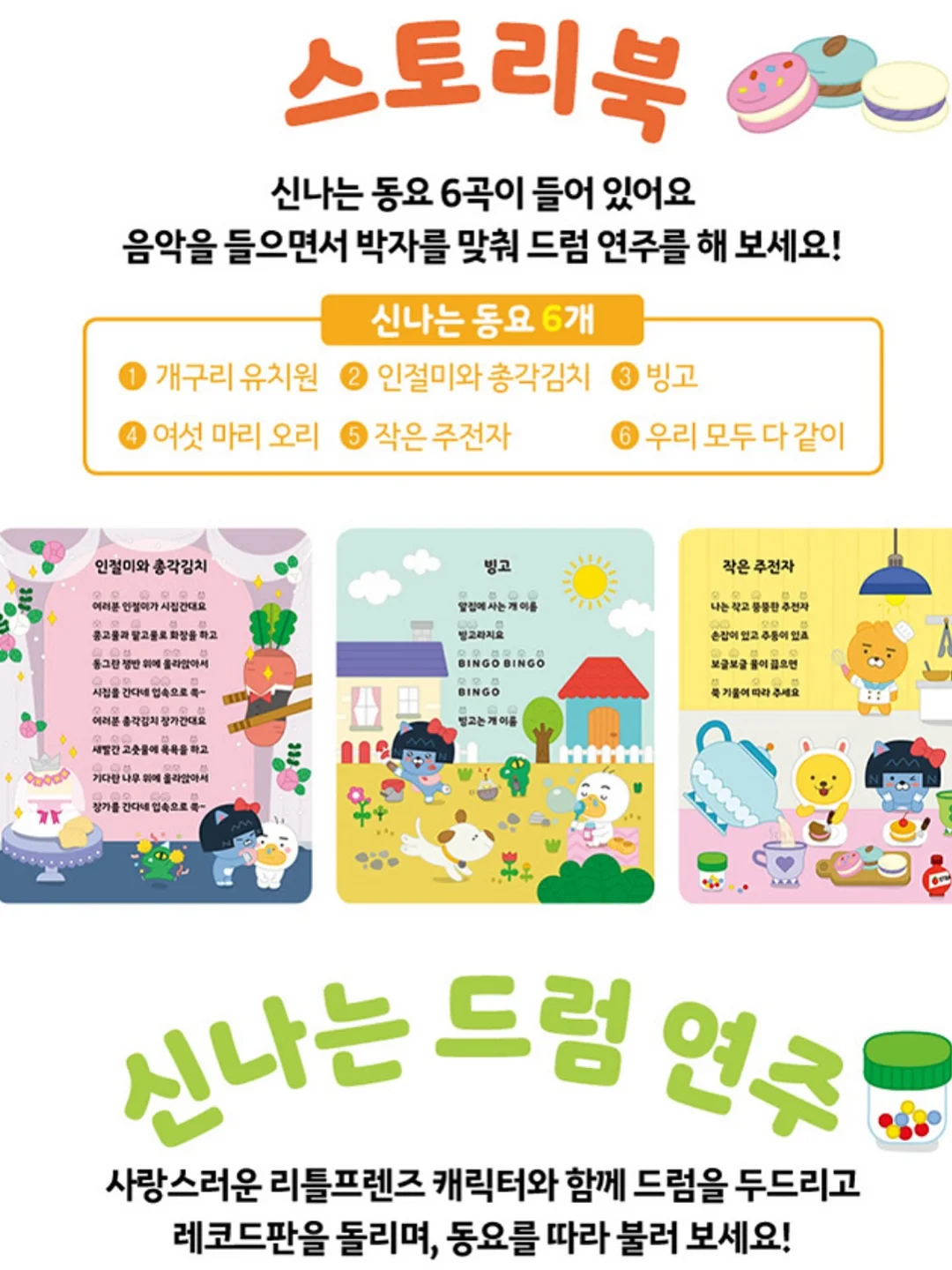 스타 프린팅 리버시블 백 13