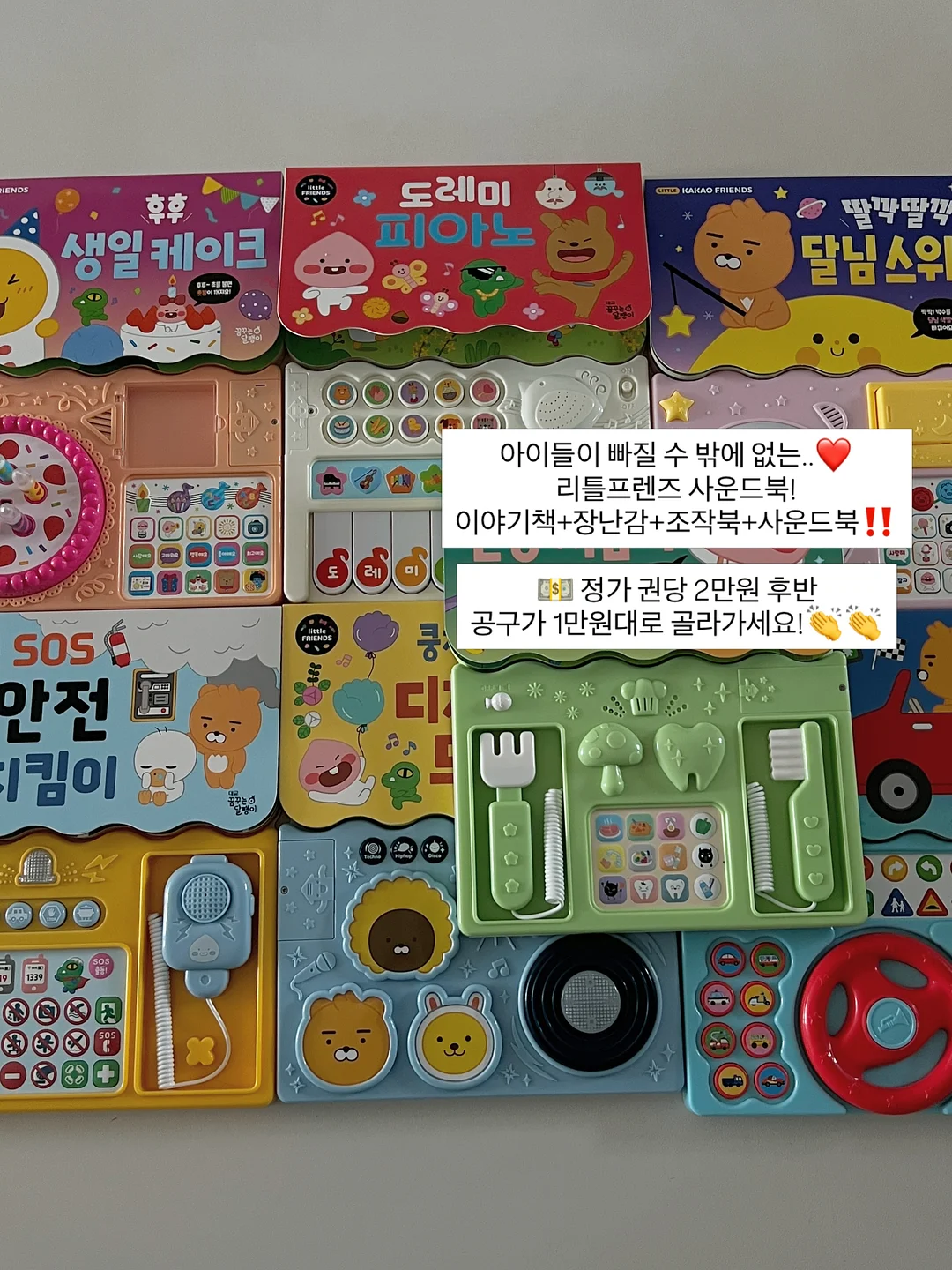 스타 프린팅 리버시블 백 16