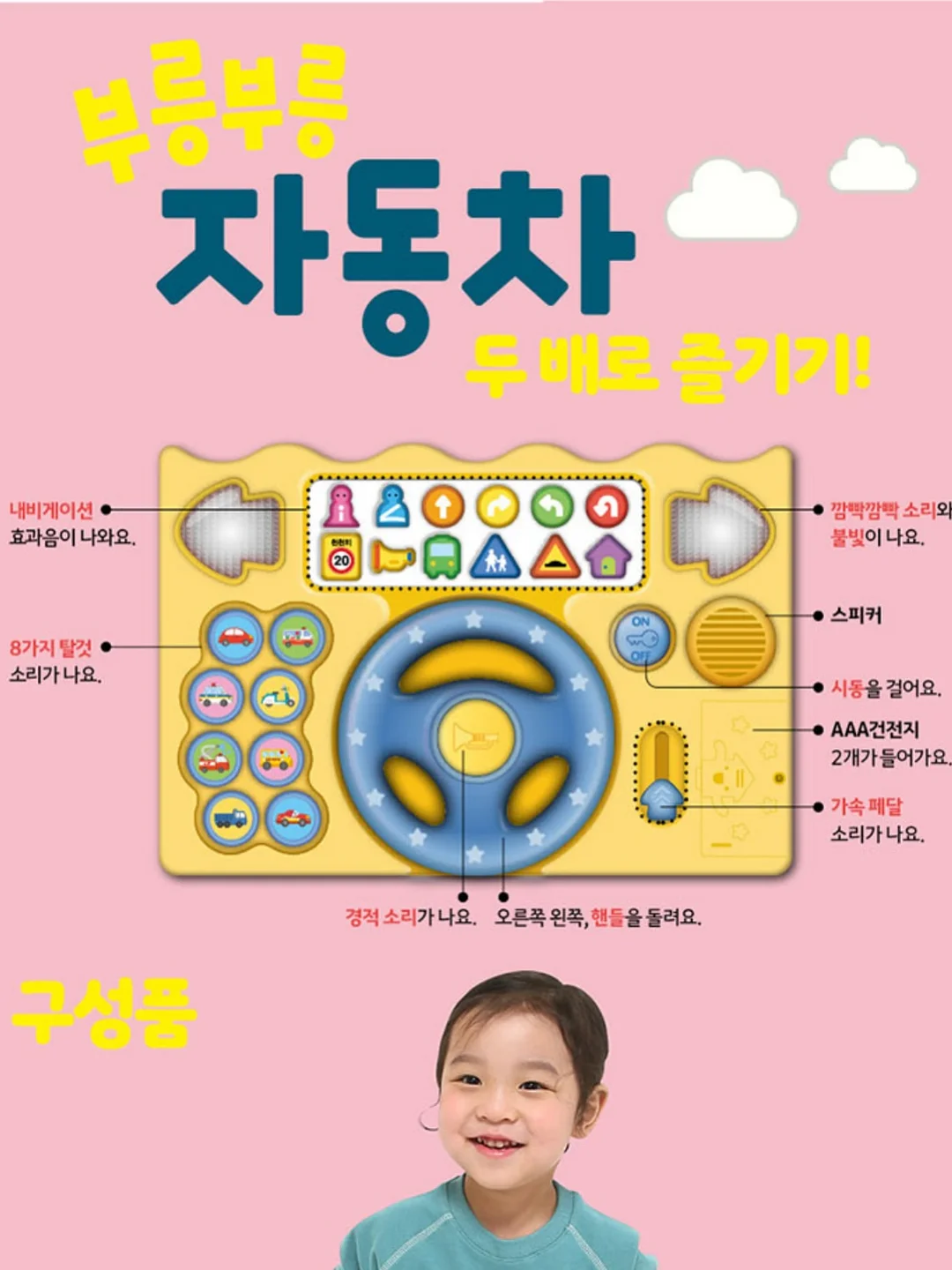 스타 프린팅 리버시블 백 5