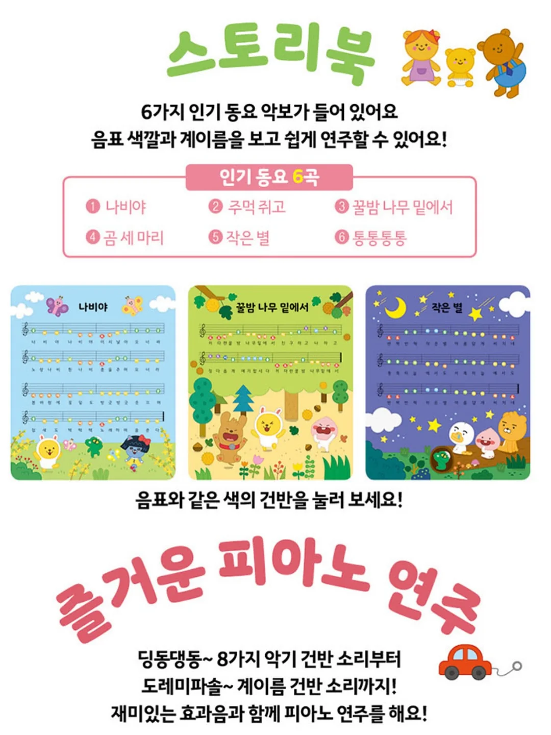 스타 프린팅 리버시블 백 7
