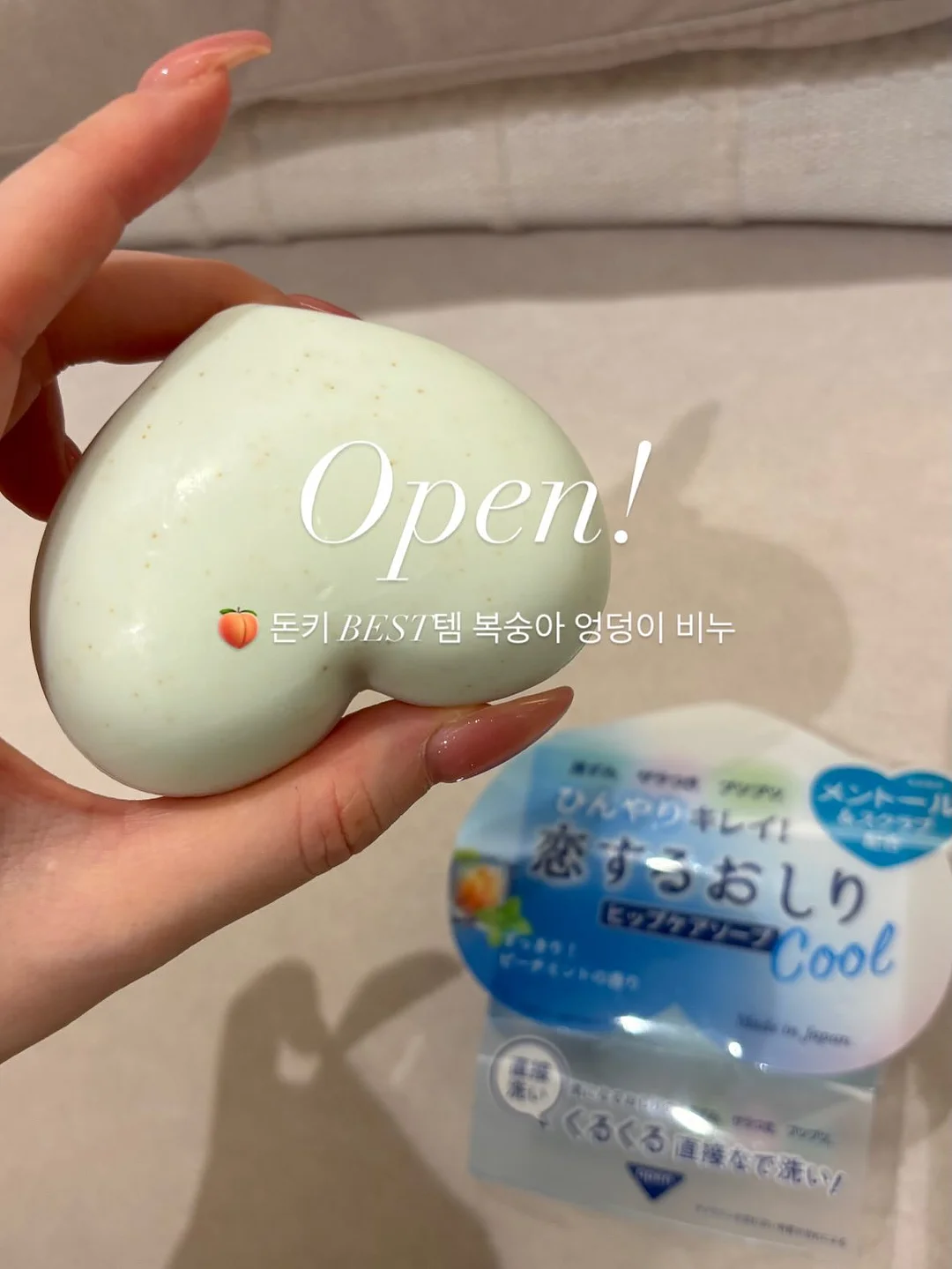 매직 담요 색칠놀이 1
