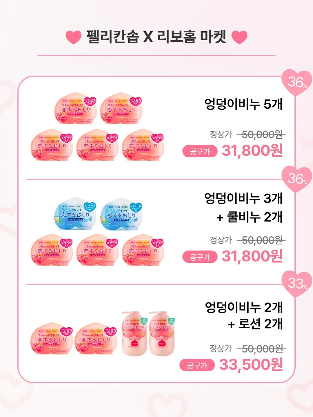 매직 담요 색칠놀이 2