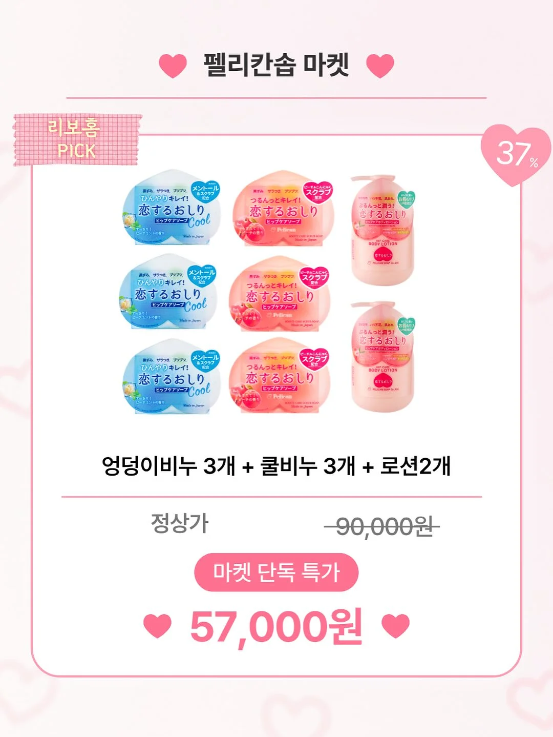 매직 담요 색칠놀이 3