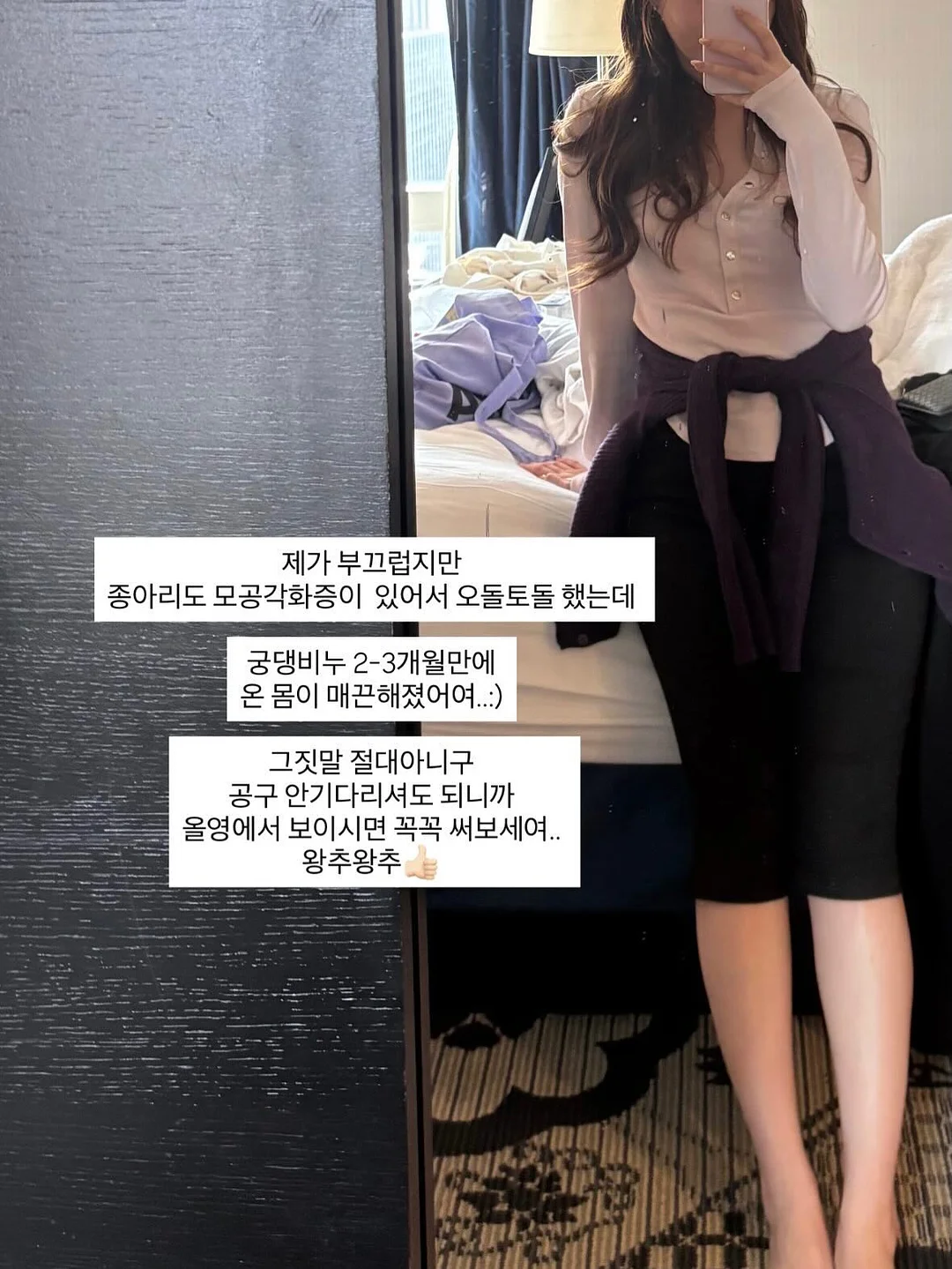 매직 담요 색칠놀이 5