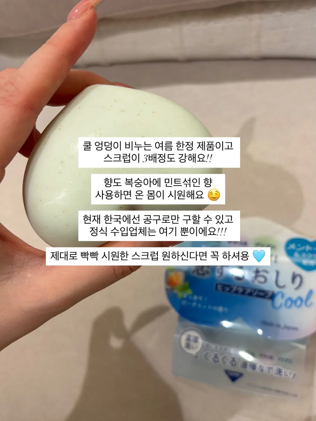 매직 담요 색칠놀이 6