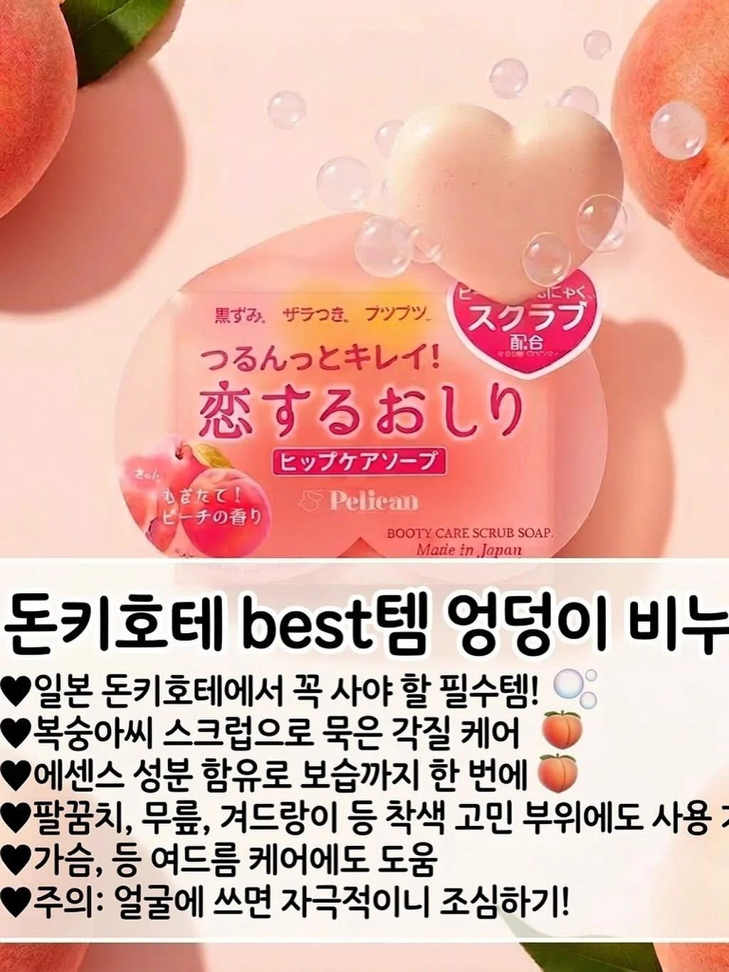 매직 담요 색칠놀이 8
