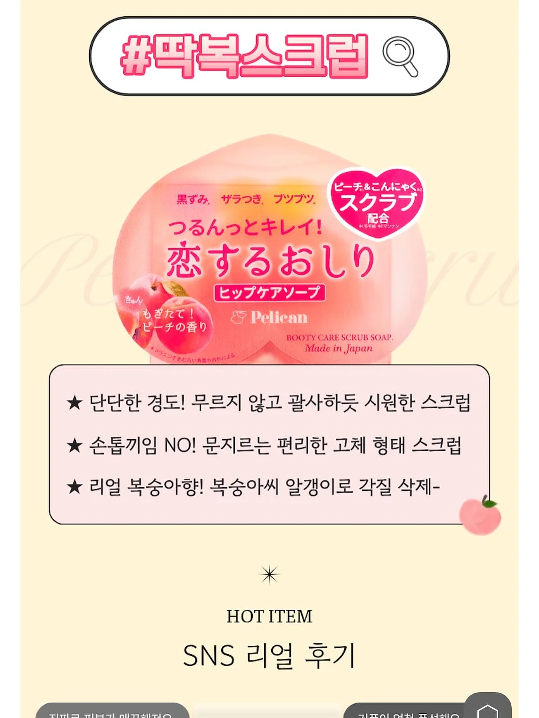 매직 담요 색칠놀이 9