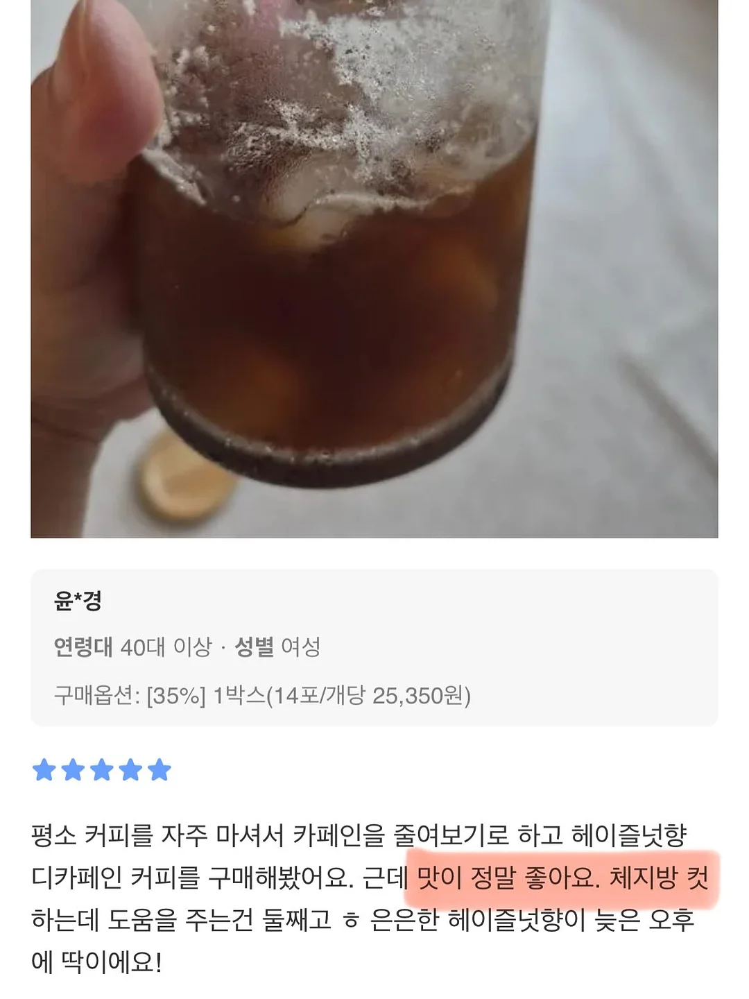 갈라 케이프 자켓 11