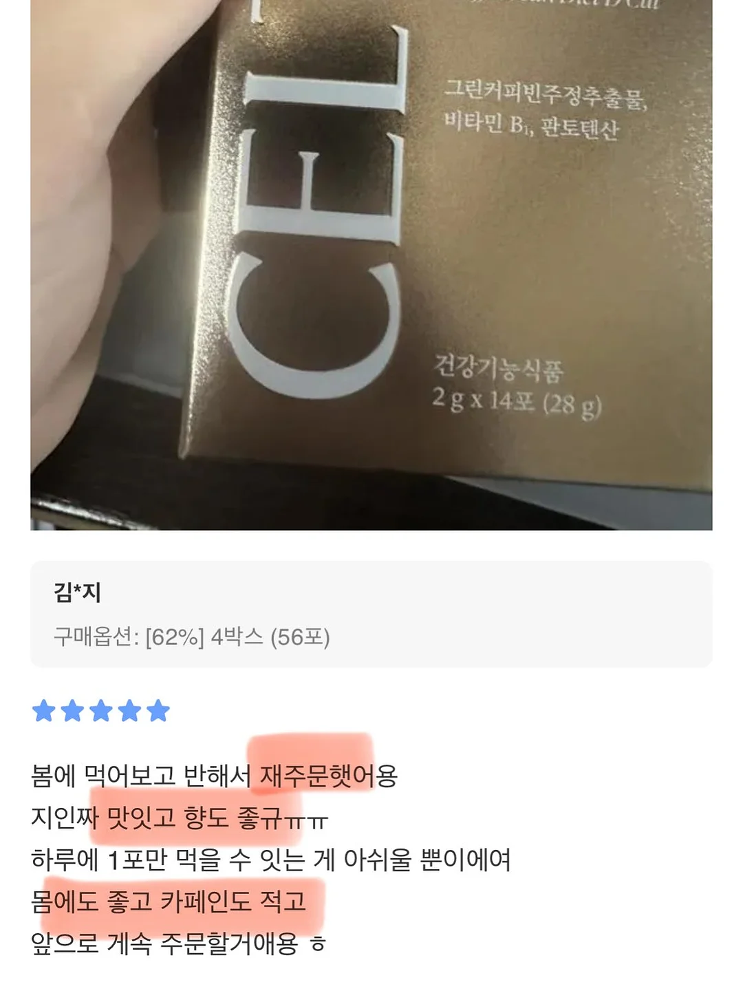 갈라 케이프 자켓 12