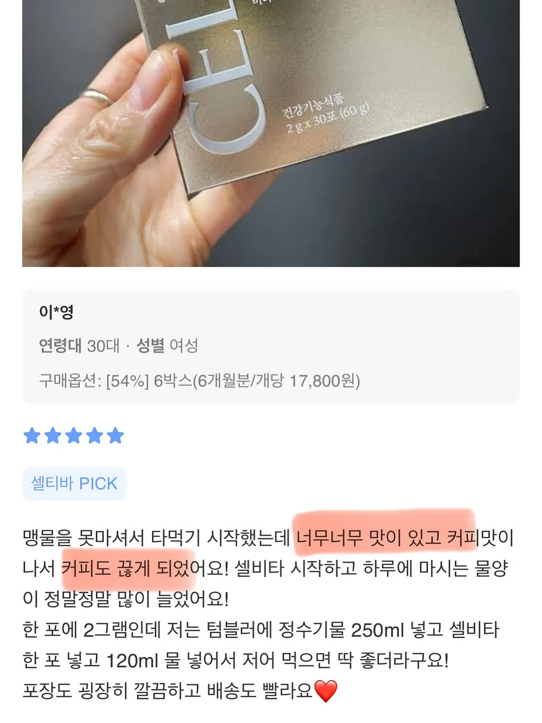 갈라 케이프 자켓 13