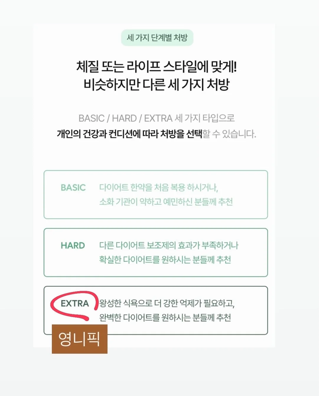 라면 미니 스푼/젓가락/받침대 6