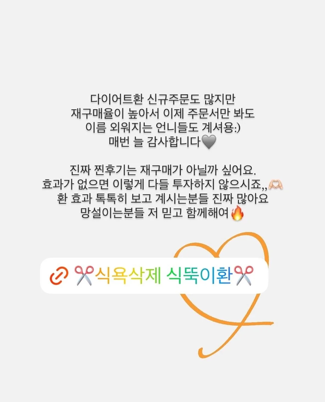 라면 미니 스푼/젓가락/받침대 7