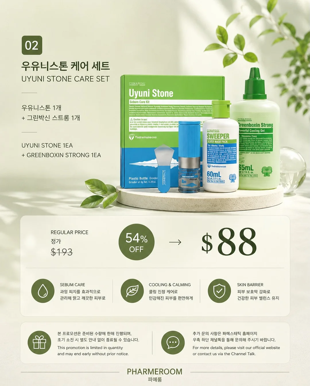 커튼봉 고리 4