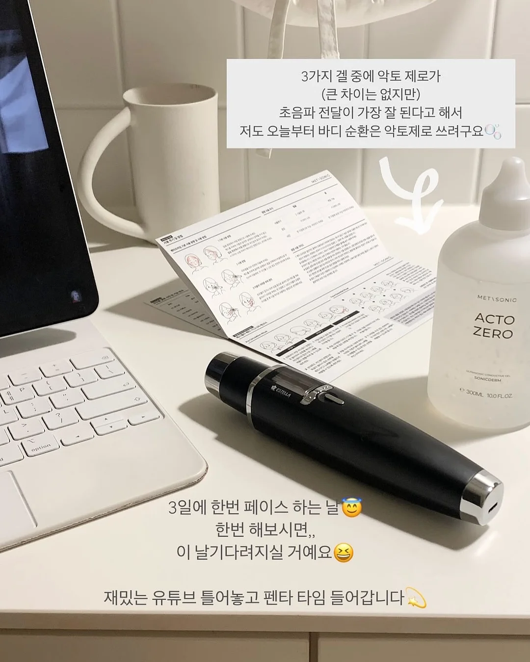 목련 파이 14