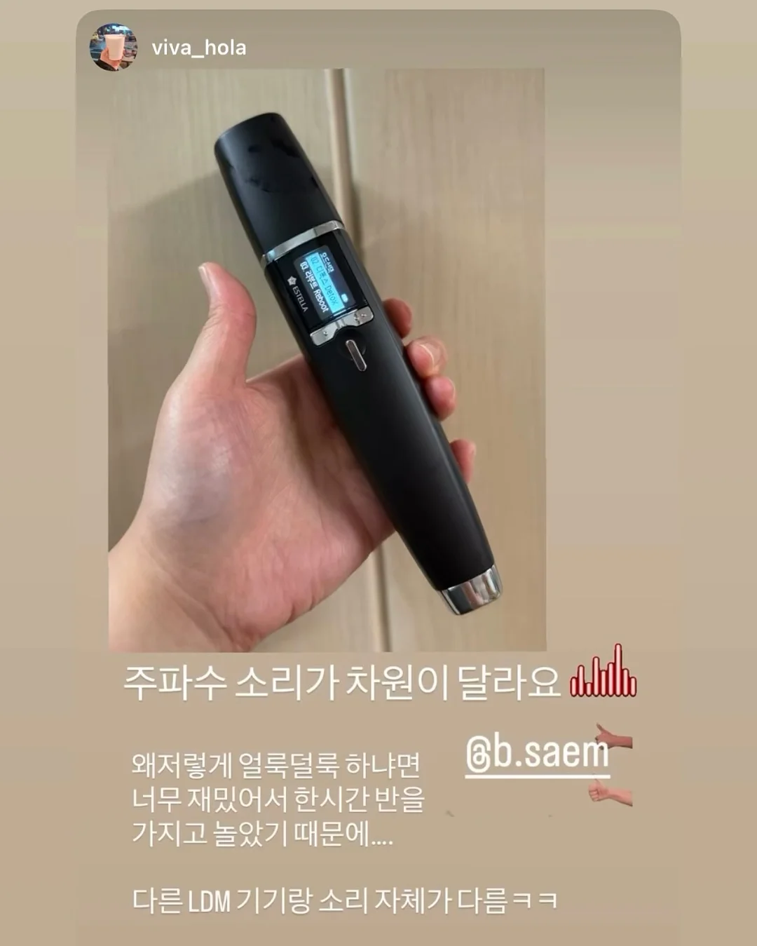 목련 파이 4