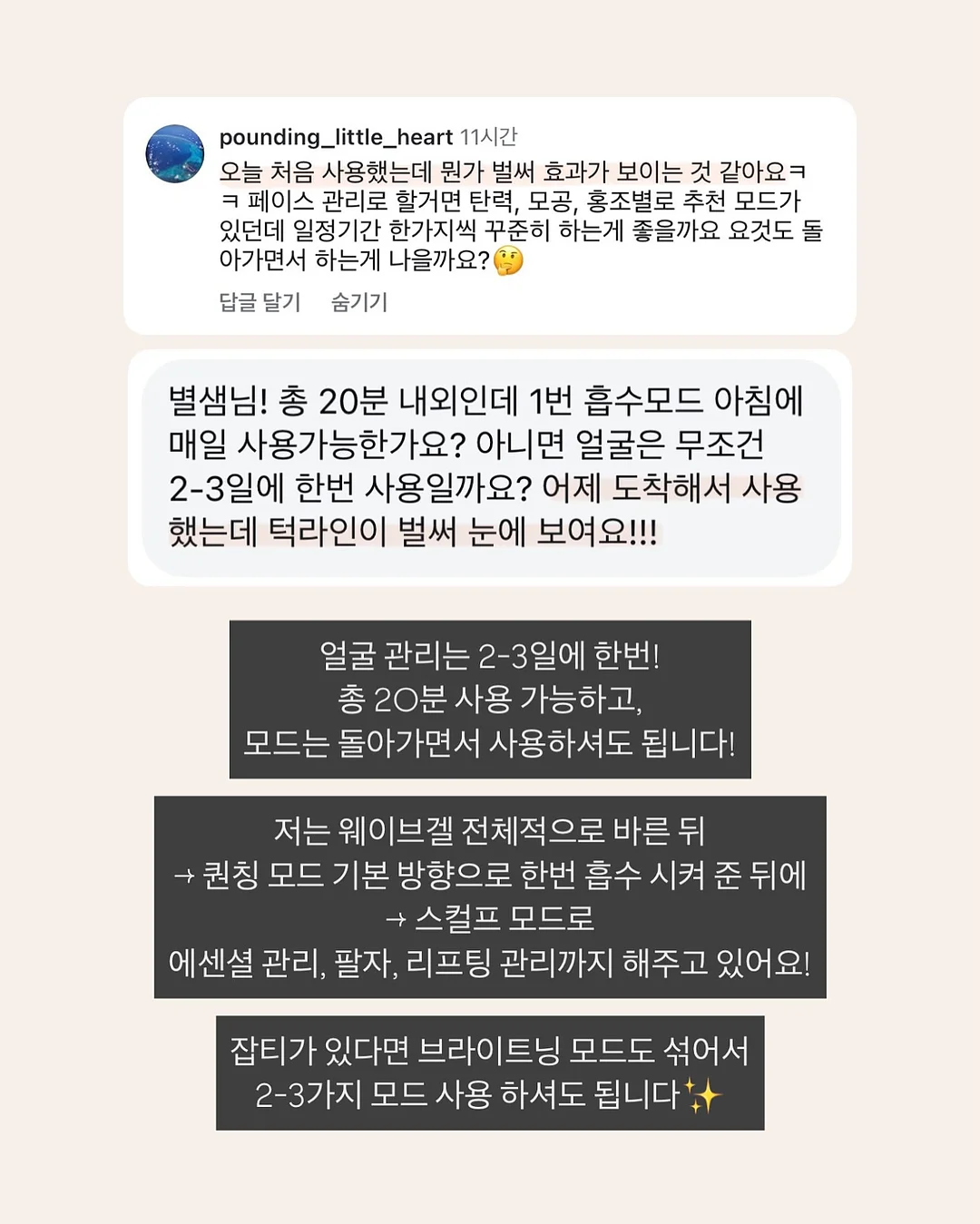 목련 파이 5