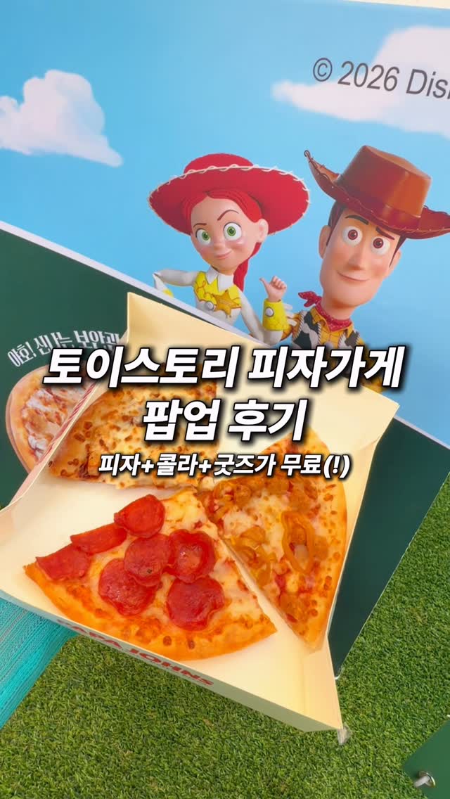 배드민턴 전문 체력 스윙 분석 연구 참여