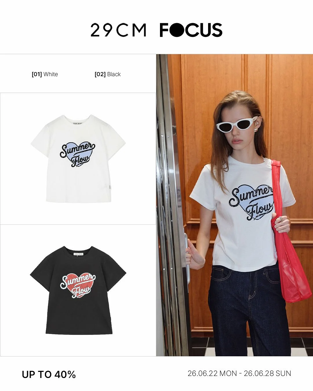 비터셀즈 Sydney Knit Bustier-Beige, 엘무드 우먼 (W) 마티니 맥스 스커트 그레이지, 레터리 STUD BUCKLE REVERSIBLE SHOULDER BAG_MOKA, 푸마 스피드캣 웨지 스니커즈 토탈리 타우페 초콜릿 6