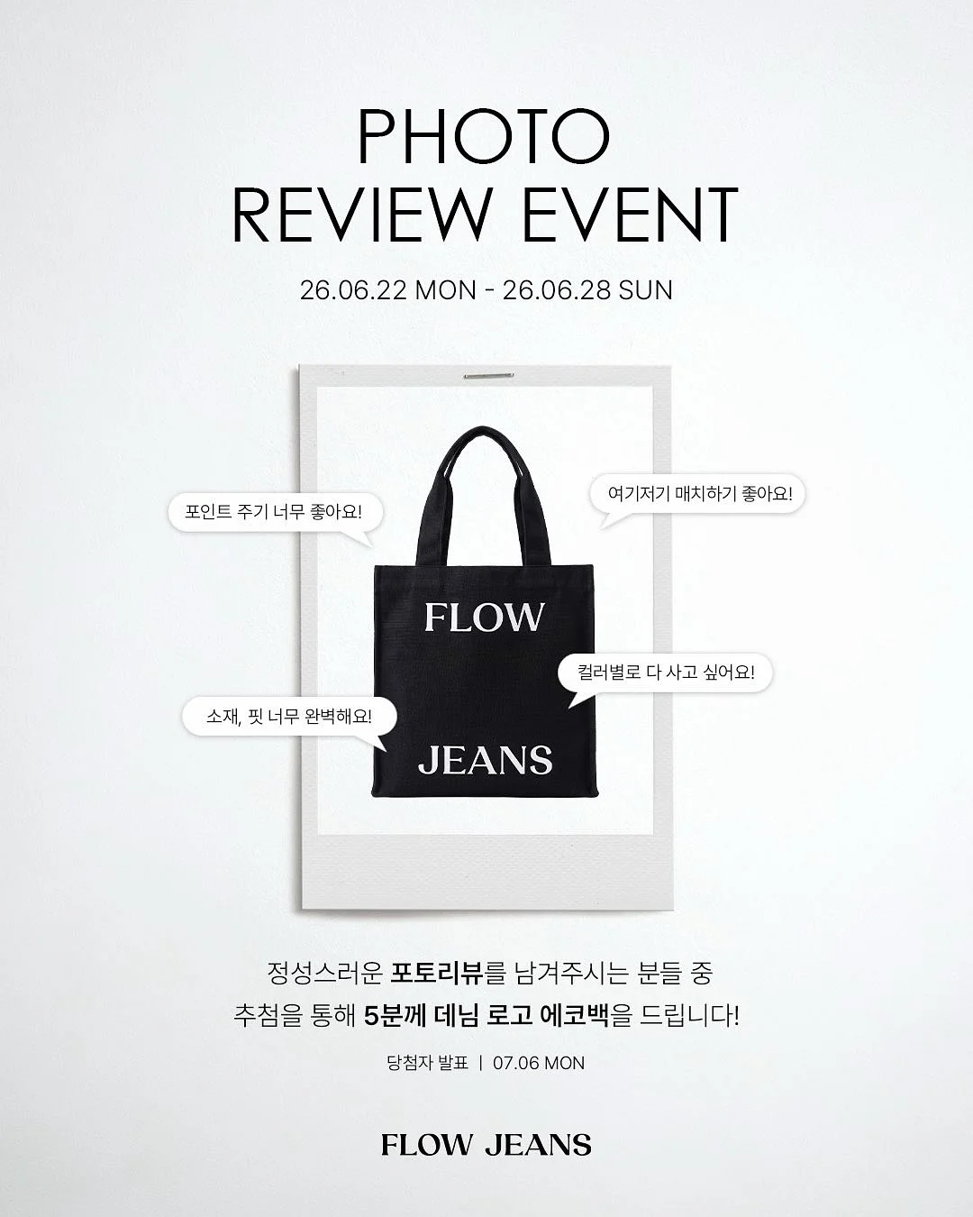 비터셀즈 Sydney Knit Bustier-Beige, 엘무드 우먼 (W) 마티니 맥스 스커트 그레이지, 레터리 STUD BUCKLE REVERSIBLE SHOULDER BAG_MOKA, 푸마 스피드캣 웨지 스니커즈 토탈리 타우페 초콜릿 8