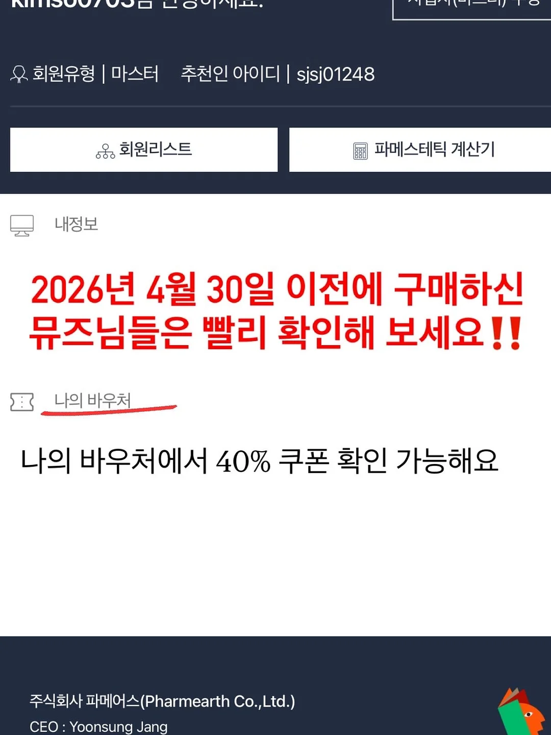 로얄코펜하겐 테이블웨어 1