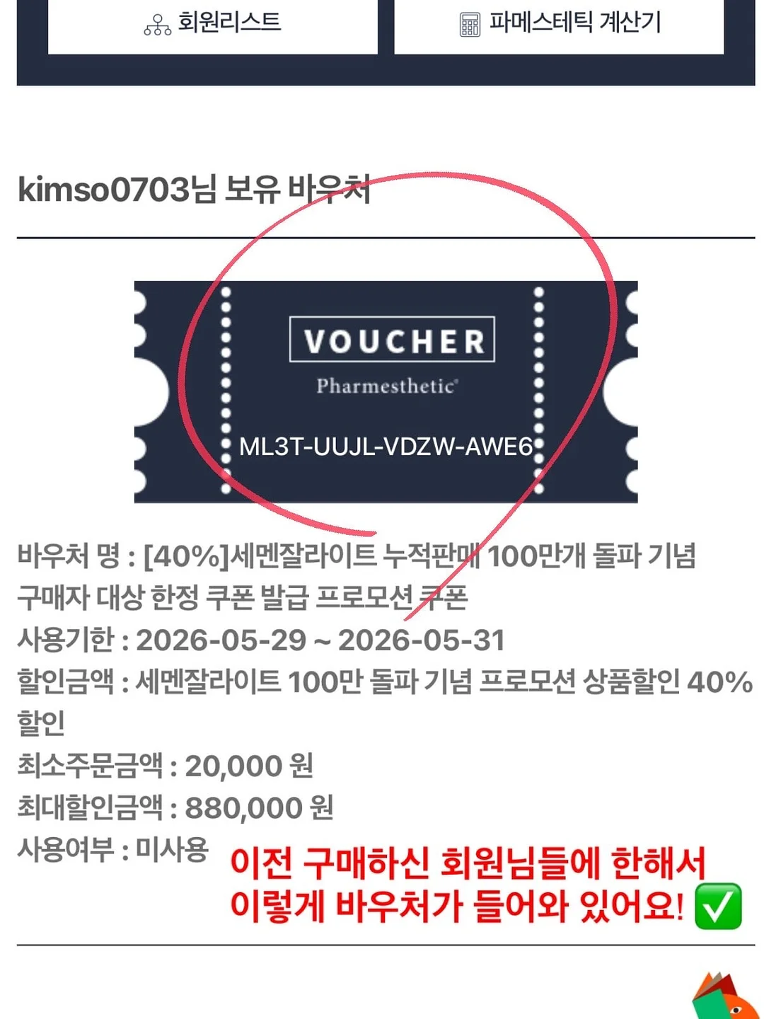 로얄코펜하겐 테이블웨어 2