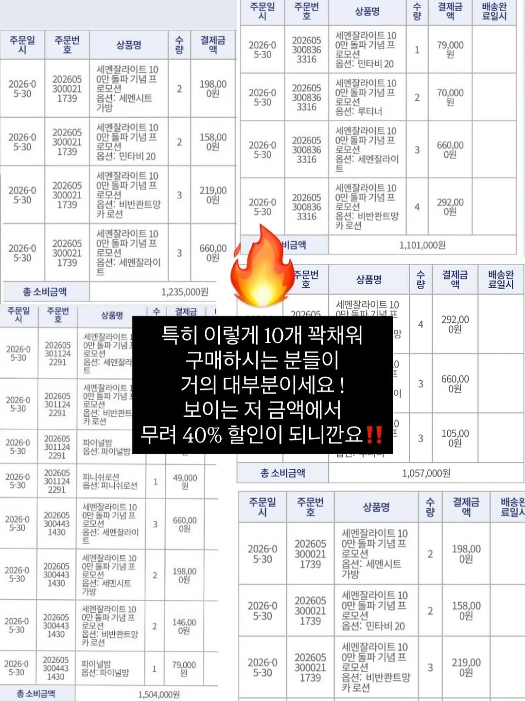 로얄코펜하겐 테이블웨어 4