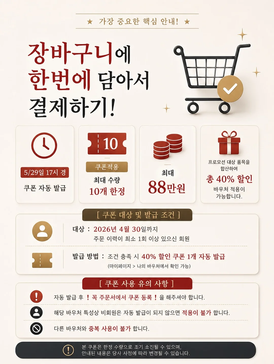 로얄코펜하겐 테이블웨어 6