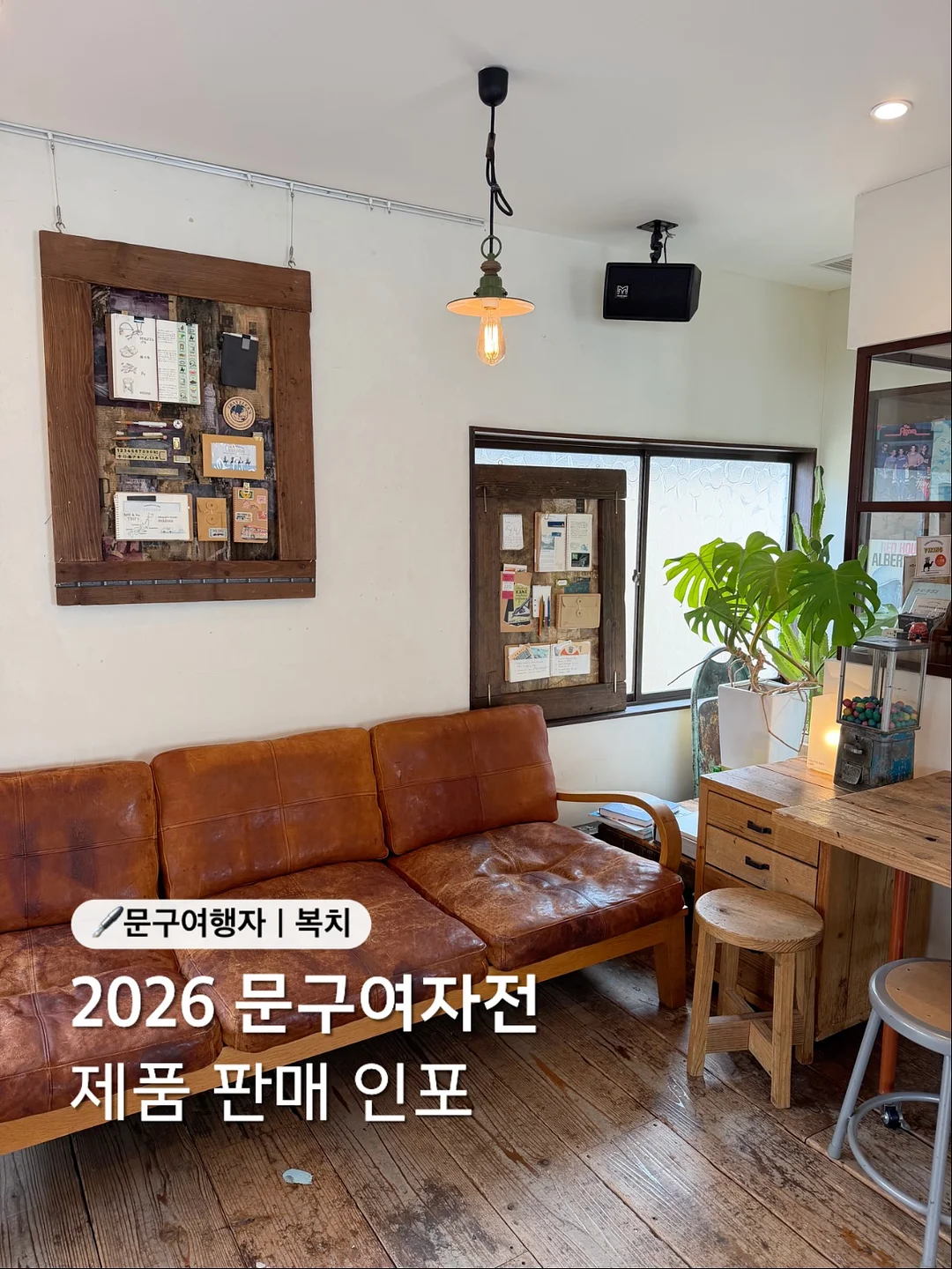 베이키드콘 1